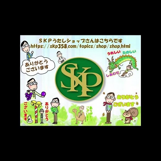 人生が全部うまくいく「ありがとう」の不思議な力（三笠書房）・第１章がんばらなくていいんです・すべての人は「超能力者」である ほか朗読してご紹介しています。
