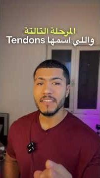 اي هوا نظام Linear Periodization وازاي تطبقه صح #تمارين #رياضة #كمال_اجسام #نظام_تدريبي