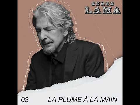 Serge Lama - À cœur ouvert (épisode 3 : La plume à la main)