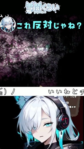 初見殺し！！ #shorts #vtuber #夜廻三