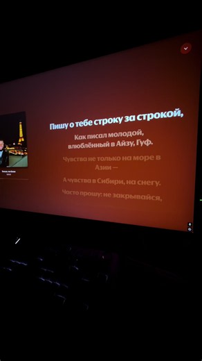Больше, чем ближе 🎧 #текстпесни #Navai #музыка #рек #fyp | lyrics songs