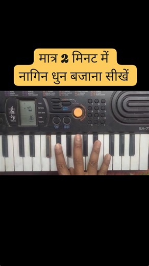 Nagin dhun harmonium tutorial video for beginners || nagin lehra || #arushifilms Part 11 | Arushi Films