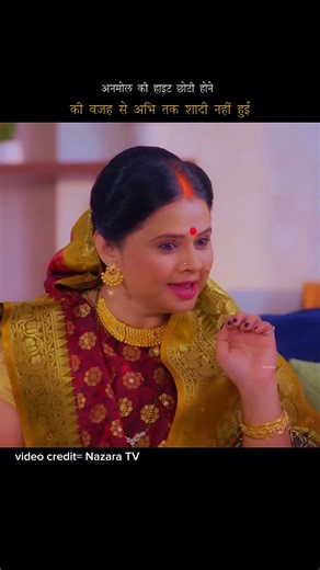 अनमोल की हाइट छोटी होने की वजह से अभि तक शादी नहीं हुई | serial explain in hindi #shorts #drama