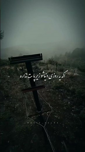 آهنگ جدید محسن لرستانی❤️‍🩹‌#یاس#ریمکس#رپفارسی #جدید#موزیک #آهنگ_شاد#shorts#shadi#music#song