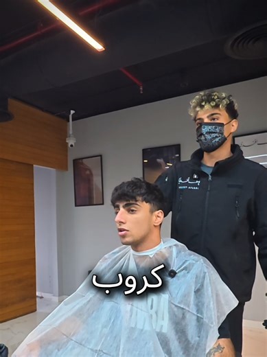 Explore Long French Crop versus Slick Back Side Part