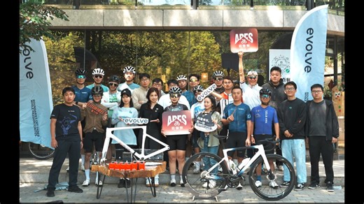 evolve品牌骑行月 | 首站 圆满收官