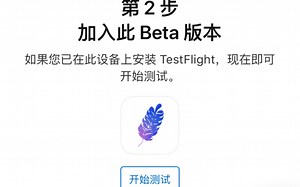 Shu安装教程（链接在简介里）