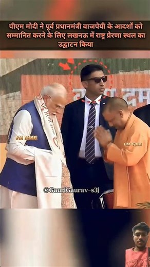 भारत सरकार 🙏#Indian prime minister #UP CM 😱 #SPG commando security force 🔥 #trending #shorts
