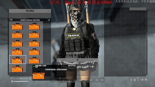 Dayz，BBP教程2（BaseBuildingPlus）