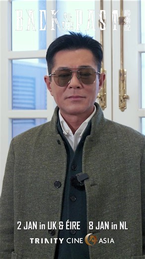 Louis Koo invites UK & European audiences to experience Back to the Past《尋秦記》 on the big screen! ✨ Louis Koo as Hong Siu Lung Hong Siu Lung was originally a member of Hong Kong’s G4 in the 21st century, but due to a failed experiment, he was transported back to the Warring States period. Using his modern knowledge and extraordinary skills, he survives the chaotic era and helps install the impostor King Chiu Poon on the Qin throne. Charismatic and loyal, Siu Lung navigates the intrigues of histor