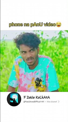 power of pAnU video comedy 😂 #comedy #panu #shorts