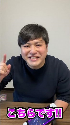 最強のポケモン色違い孵化厳選でまさかの最速ゲット！？wwww【ポケモンSV】