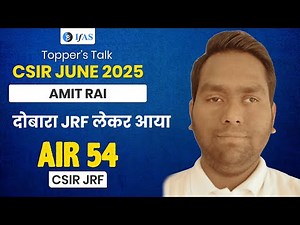 CSIR NET Chemical Science Topper Interview 2025 with Amit JRF AIR 54
