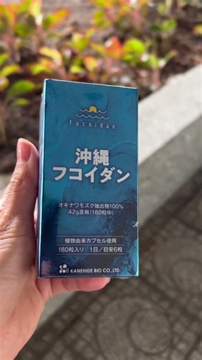 🔥 FUCOIDAN XANH NHẬT BẢN – SẢN PHẨM BẠN ĐANG TÌM KIẾM? 🇯🇵