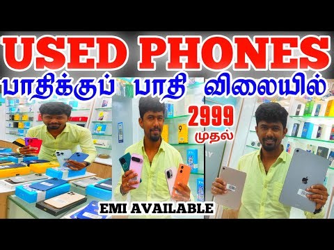 iPhones at Half Price | EMI Available | Starts from 2999,Star Mobile - Free Charger, Earbuds, online