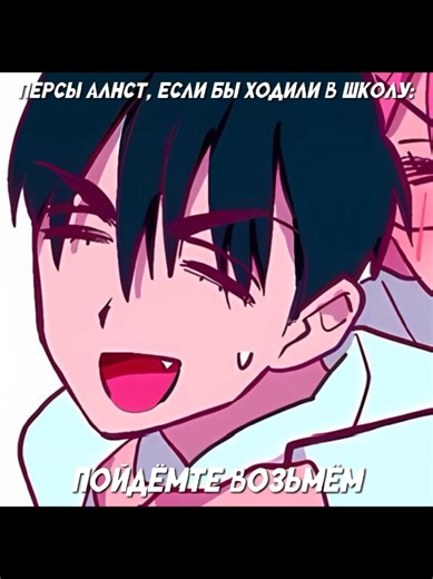 #alienstagevivinos #recommendations #f #fyp #школа | alien stage