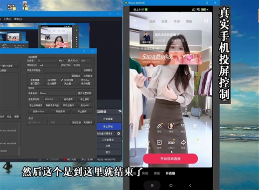 Android-VCAM安卓手机虚拟摄像头本地视频替换使用教程