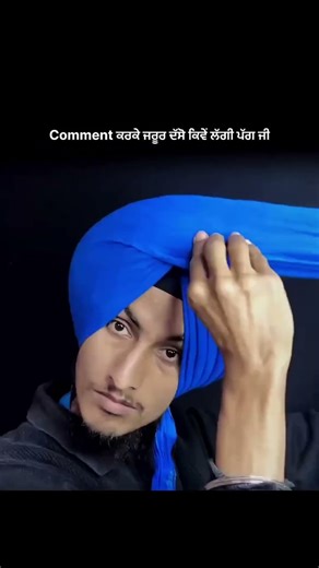 Pagg❤️#pagg #turban #pagga_wale_sardar #trending #viral #video #sidhumoosewala #shorts #shape#edit