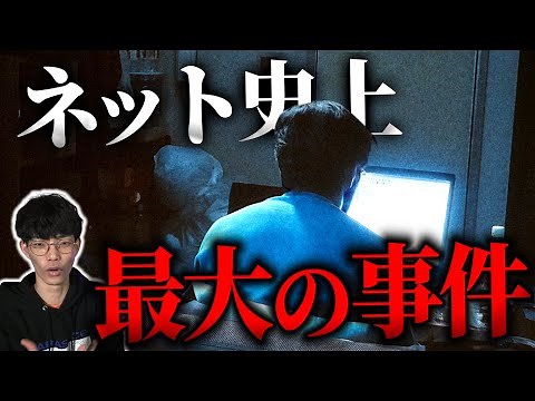 実際にあったネット史上最大の事件を描いた映画『Winny』語る