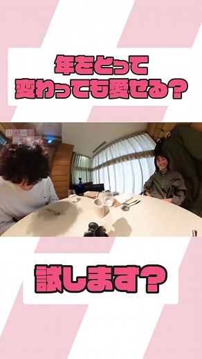 どんなミキティも愛します【ミキティの切り抜き】