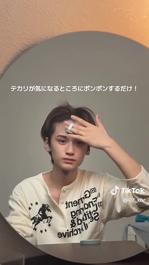 夏のテカリ対策におすすめ｜イニスフリー携帯用ポンポン（Amazonプライムデー割引）