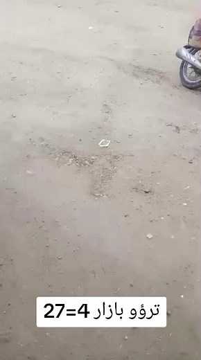 Stunning Red and Black Motorcycle Wheelie on Dirt Road