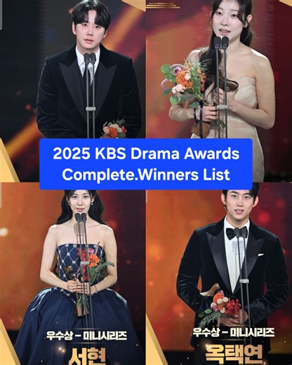 2025 KBS Drama Awards Complete.Winners List #KimYoungKwang #WalkingOnThinlce #2025KBSDramaAwards | Sophia Oboh