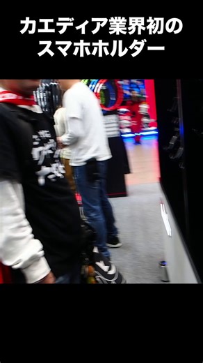業界初のワイヤレス充電スマホホルダーを発売した @Kaedear1 今度は冷却機能付きのスマホホルダーを発表。2019年に創業して売り上げは30億円を超える。中間業者を通さずEC販売メインにするのもバイク業界では新しかった。社長の飯沢さんの発想と行動力は凄すぎる。