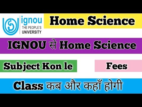 IGNOU Home Science Admission 2026 IGNOU Home Science Subject kon sa le IGNOU BA BSC Home Science