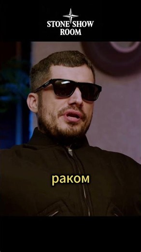 Паша Техник стон куртка айленд диор за 600 тыс
