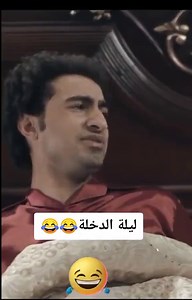 رومانسية ليلة الدخلة - مقاطع سكس ليلة الدخلة وحقيقية للعريس