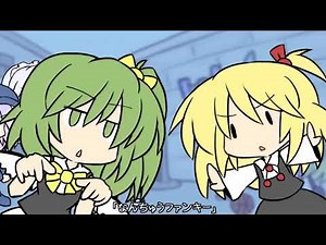 cirno funky dance extended