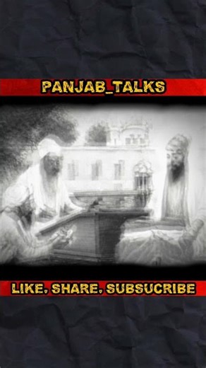 Who Was the First Jathedar of Akaal Takht Sahib? 😲 | Sikh History