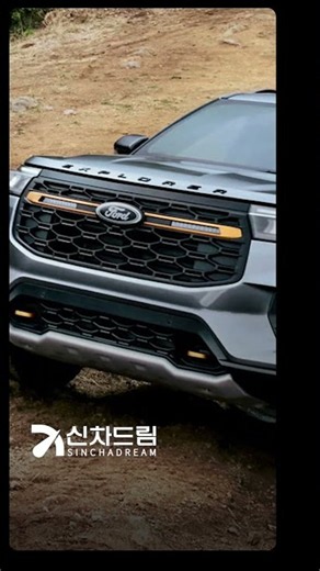 포드 익스플로러 2.3T! 3열 공간과 AWD를 갖춘 정통 패밀리 SUV