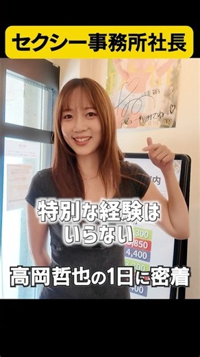 【密着】女優でもグラドルでもない女の子たちが輝ける“最高の居場所”がすごすぎる