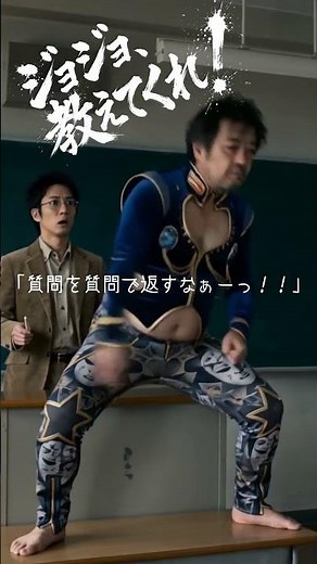 『ジョジョの序』ORIGINAL MUSIC VIDEO - Words of JOJO - #いい言葉
