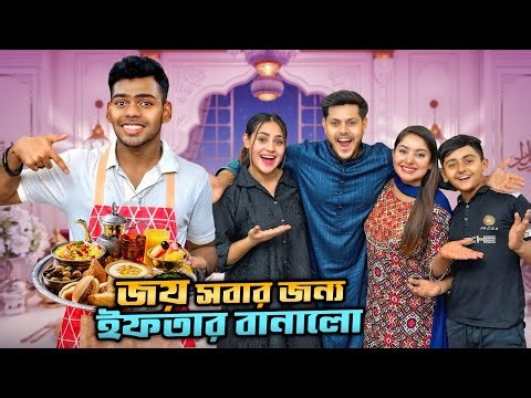 জয় সবার জন্য সেরা ইফতার বানালো | Best Iftar Making Challenge | Ep 3 | Rakib Hossain