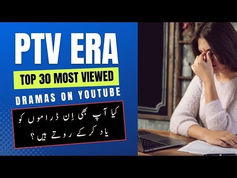 Golden PTV Era: Top 30 PTV Old Dramas List || Old Pakistani Dramas List || PTV Old Dramas 90s