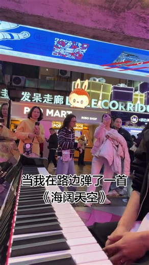 Piano Đường Phố: Đam Mê Nghệ Thuật Tại Nơi Công Cộng