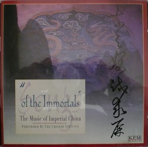 The Chinese Virtuosi - Songs Of The Immortals - The Music Of Imperial China