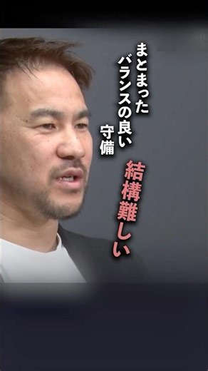 [The Truth About Leicester's Miracle] Shinji Okazaki on his experience as a manager of Ranieri: "...