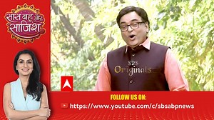 3.4K views · 37 reactions | Review of movie 'The Kingsman' | SBS Originals | Saas Bahu aur Saazish | Facebook