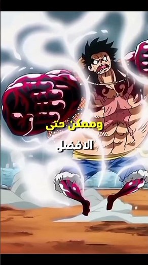 The 3 Best Fights in One Piece 🔥 #onepiece #anime