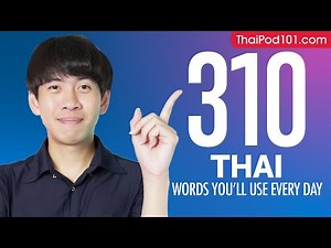 310 Thai Words You'll Use Every Day - Basic Vocabulary #71