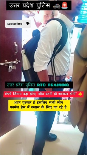up police motivational video #uppolice #motivation #policeconstable #uppolicenewvacancy