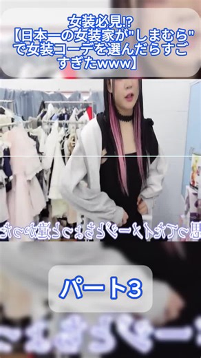 女装コーデの選び方とスタイルアイデア