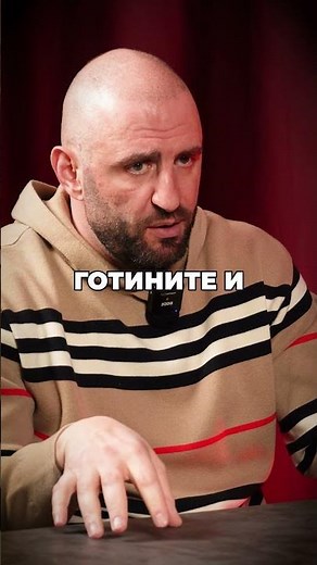 НЕ СЕ ВРЪЩАЙ ПРИ СТАРИ ПРИЯТЕЛИ