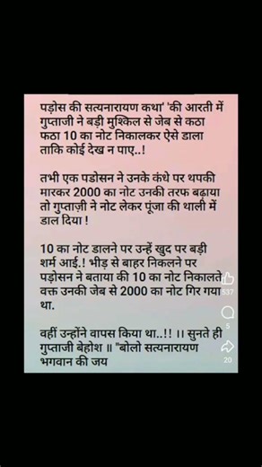 गुप्ताजी की तो लंका लगा दी 😂😂#jokes #entertainment #shortsfeed #viralvideo #funny #youtube #yt