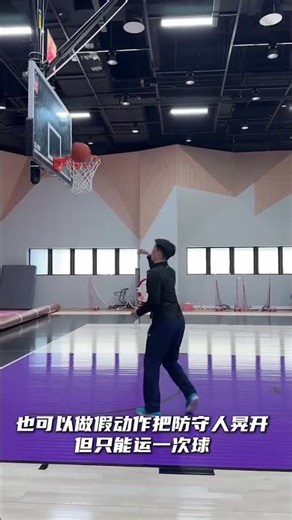 Mastering Fixed Points: Ultimate Shooting Practice Tips