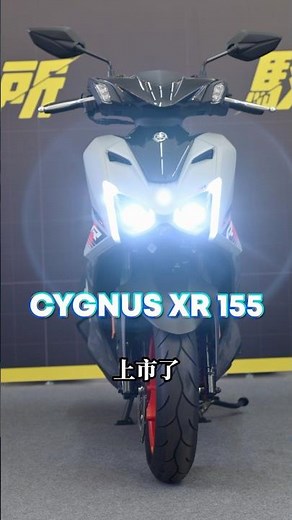 The powerful seventh-generation Cygnus XR DX 155 challenges the throne! Yamaha's all-out attack! ...